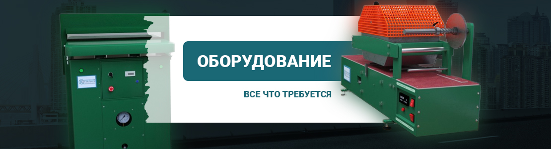 Оборудование, которое необходимо в бизнесе по изготовлению ГРЗ